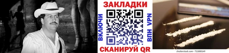 Купить Бошки Шишки Мефедрон Кокаин СК ГАШ Камбарка