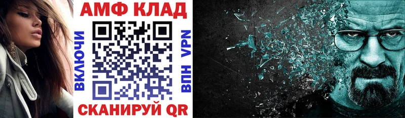АМФ 97% Камбарка
