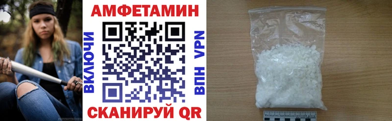 АМФЕТАМИН Premium  Купить закладки  Камбарка 
