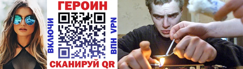 ГЕРОИН афганец  Купить  Камбарка 