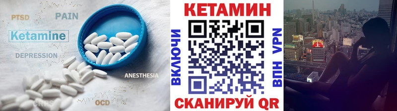 Купить закладки  Камбарка  Кетамин VHQ 