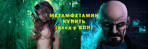 метамфетамин Дмитриев