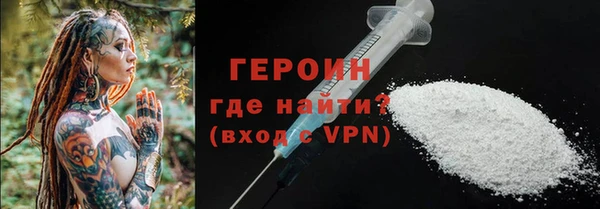 кокаин колумбия Дмитровск