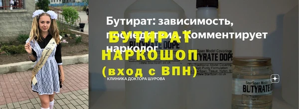 метамфетамин Дмитриев