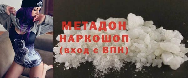 кокаин колумбия Дмитровск