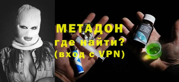 мяу мяу мука Горнозаводск