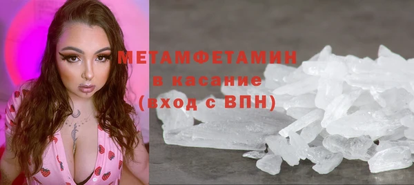 метамфетамин Дмитриев
