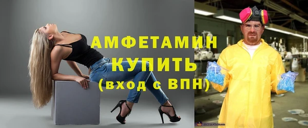 метамфетамин Дмитриев