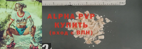 метамфетамин Дмитриев