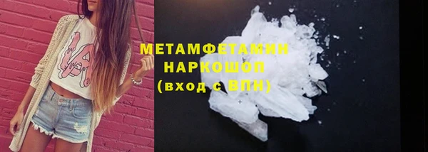 метамфетамин Дмитриев