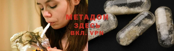 кокаин колумбия Дмитровск