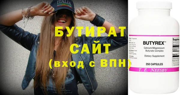 метамфетамин Дмитриев