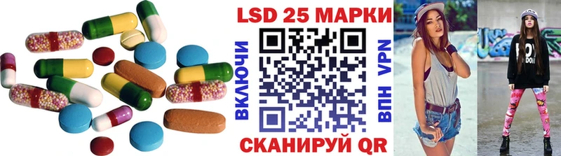 Купить где  Камбарка  LSD-25 экстази кислота 