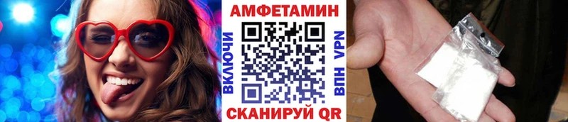 МЕТАМФЕТАМИН Methamphetamine  Купить закладки  Камбарка 