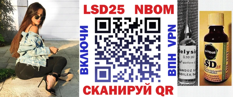Купить закладки  Камбарка  Марки N-bome 1,8мг 