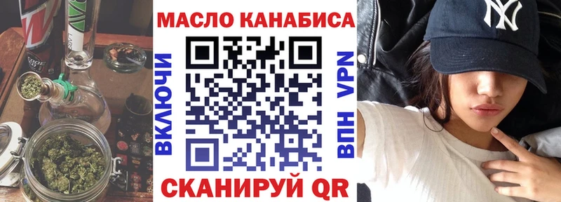 Купить  Камбарка  ТГК вейп 