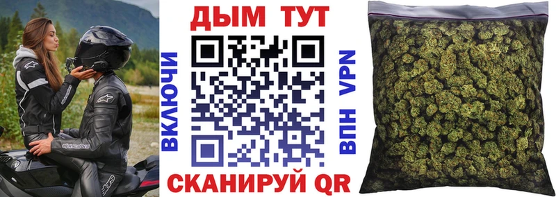 Купить где  Камбарка  Канабис MAZAR 
